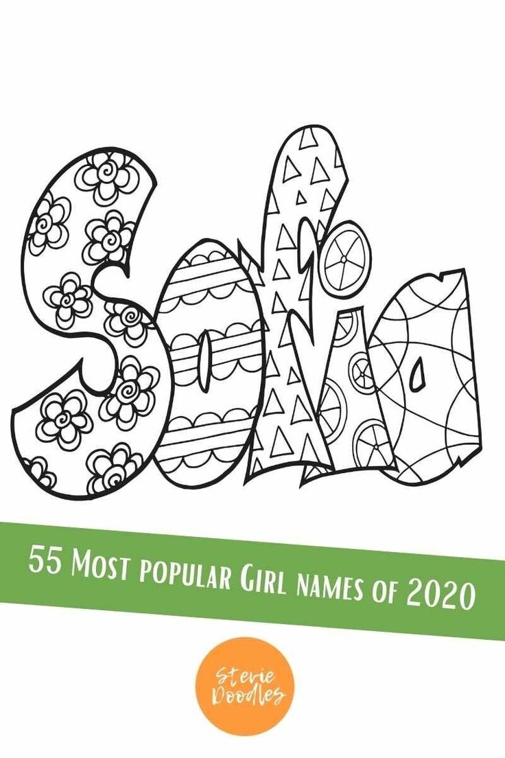 printable name colouring pages