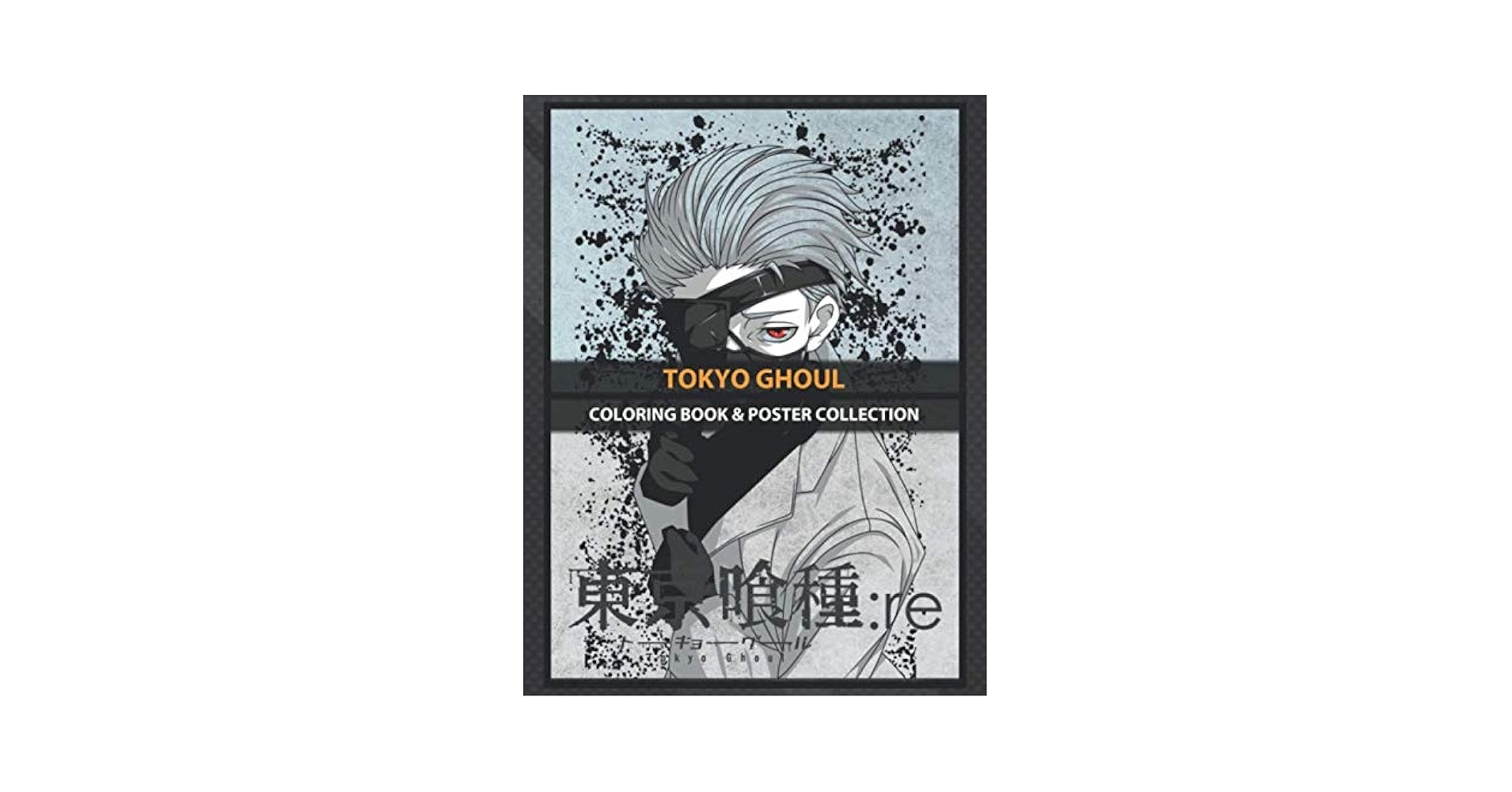 tokyo ghoul coloring book tokyo ghoul coloring book